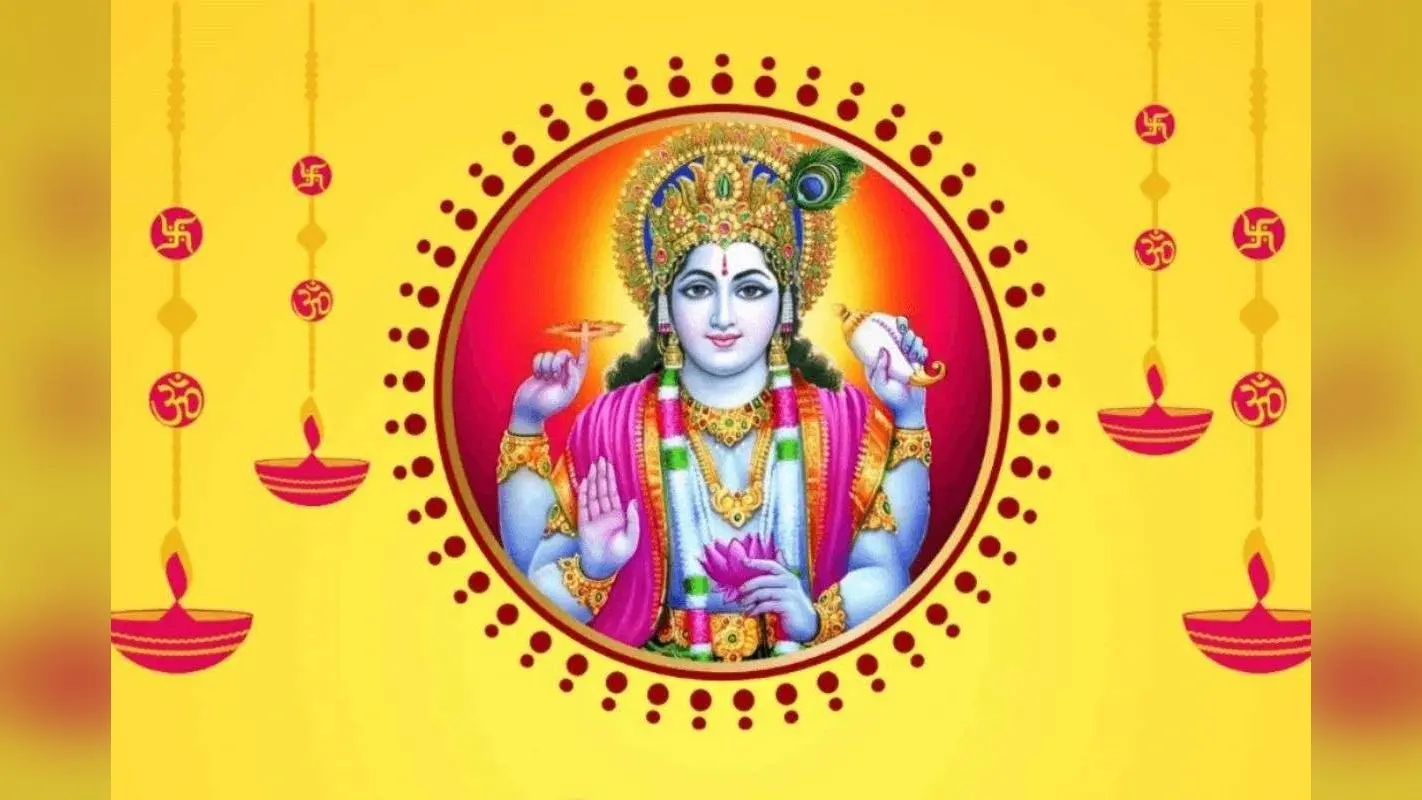 Vishnu Ji ki Aarti: विष्णु भगवान की करें आरती, मिलेगी कृपा और शुभ फल