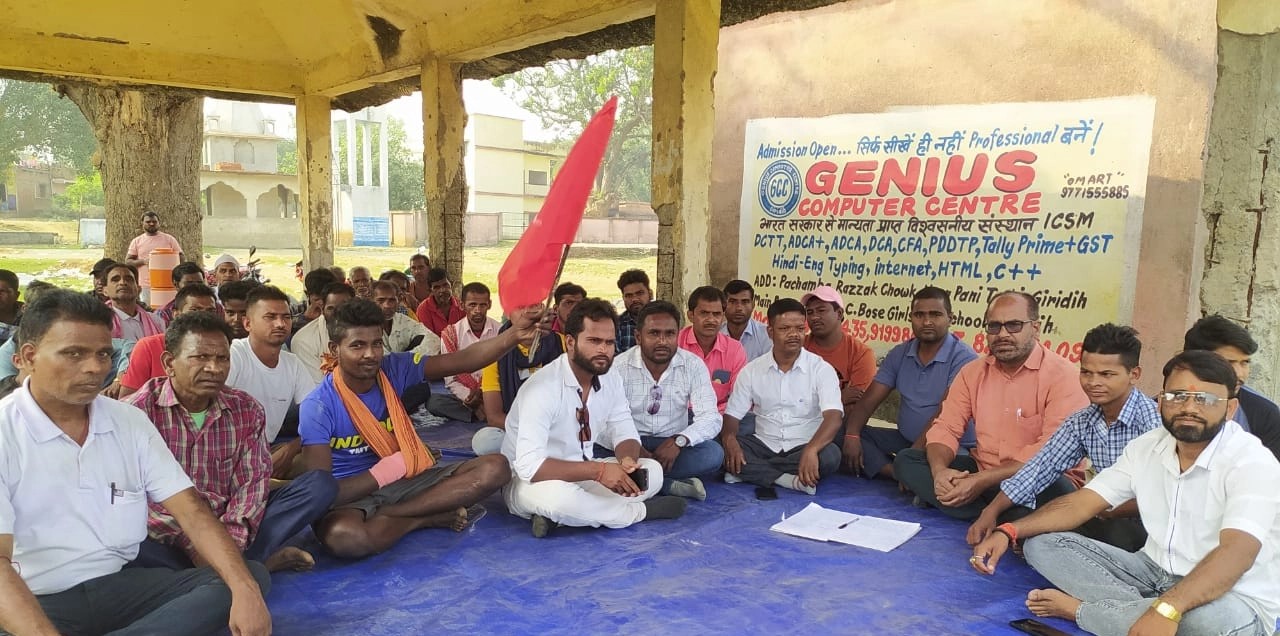 भाकपा माले सभी पंचायतों में करेगी जन संवाद, कमेटी का पुनर्गठन
