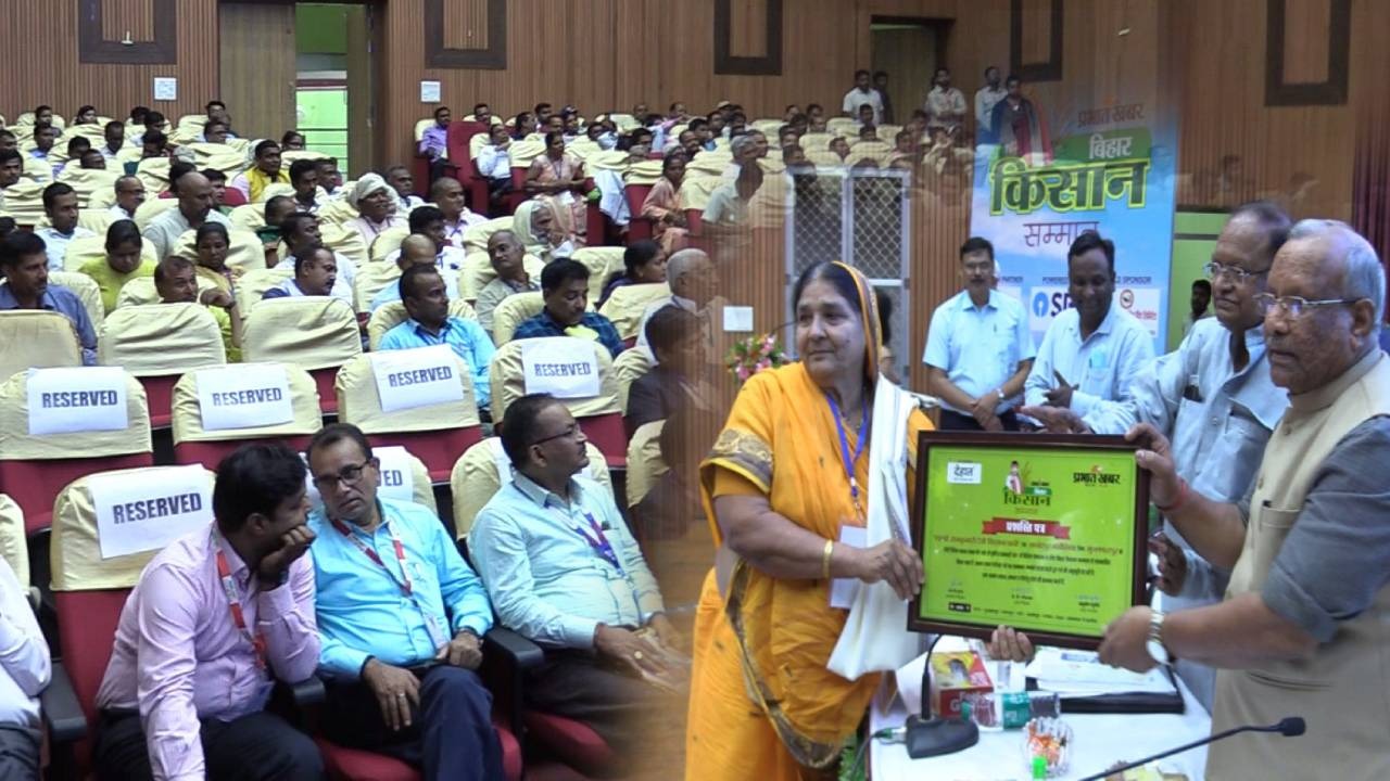 प्रभात खबर ने कृषि क्षेत्र में मिसाल पेश करने वाले 61 किसानों को किया सम्मानित, बोले तारकिशोर- करेंगे मदद