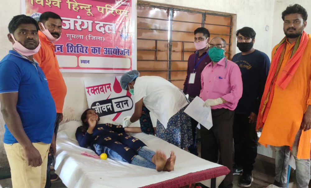 कोरोना संकट के बीच गुमला में विहिप और बजरंग दल ने किया 50 यूनिट रक्तदान