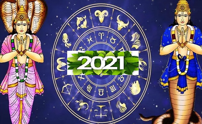 Rahu Ketu ka Prabhav: इन 5 राशि वालों पर है राहु-केतु की बुरी नजर, यहां जानें साल 2021 में किसे करेंगे कंगाल-कौन होगा मालामाल?