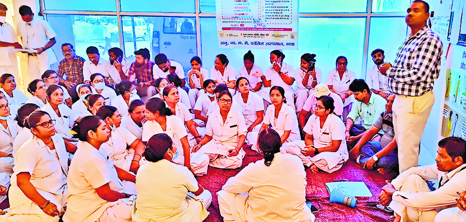 बिहार: मगध मेडिकल में नर्सिंग स्टाफ का फूटा गुस्सा, काम बंद करने का किया ऐलान, जानिए पूरा मामला