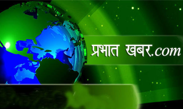 पाक सेना प्रमुख ने रॉ की गतिविधियों पर ‘गंभीरता से संज्ञान’ लिया