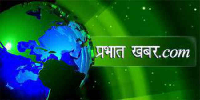बिहार की ताजा खबरों को पढ़ने के लिए यहां क्लिक करें