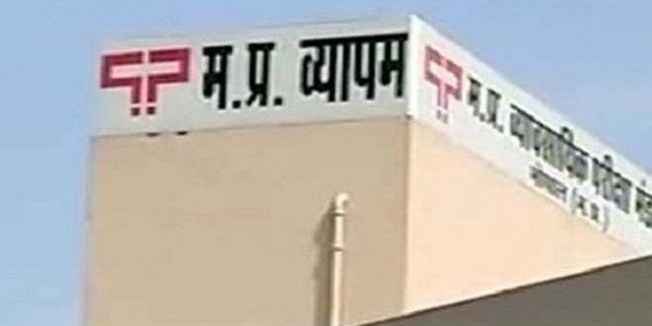व्यपामं मामले में कोर्ट ने सीबीआई को सारे एजेन्सी अपने हाथ में लेने का आदेश