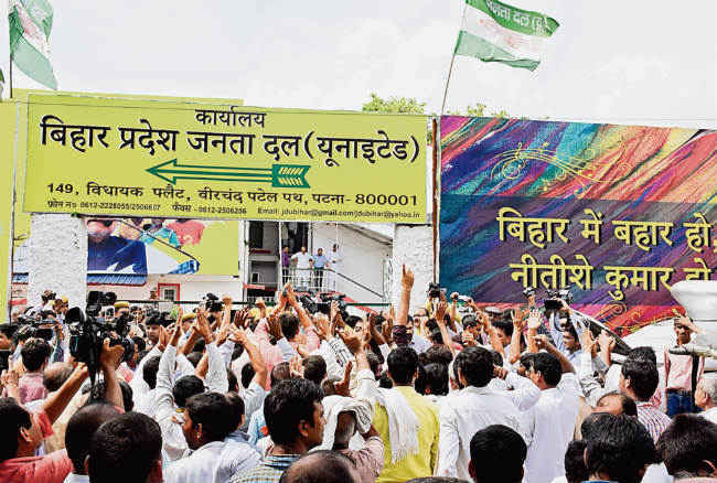 जदयू : सीटिंग पर महागंठबंधन की परीक्षा