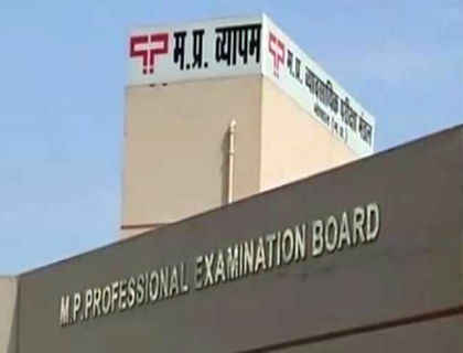 बिहार से जुड़ा व्यापम घोटाले का तार, सीबीआई को 38 लोगों की तलाश
