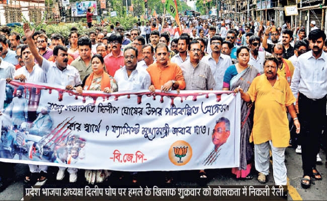 तृणमूल का प्रतिवाद दिवस आज : दिलीप घोष पर हमला मामले में दो गिरफ्तार, महानगर में प्रदर्शन