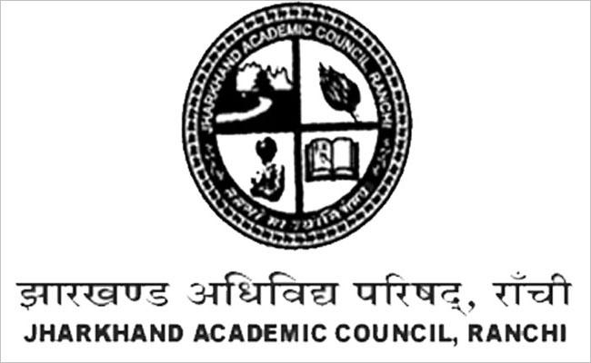 झारखंड एकेडमिक काउंसिल ने शिक्षा विभाग को भेजी स्कूलों की रिपोर्ट, 105 हाइस्कूल पूरी नहीं करते मान्यता की शर्त