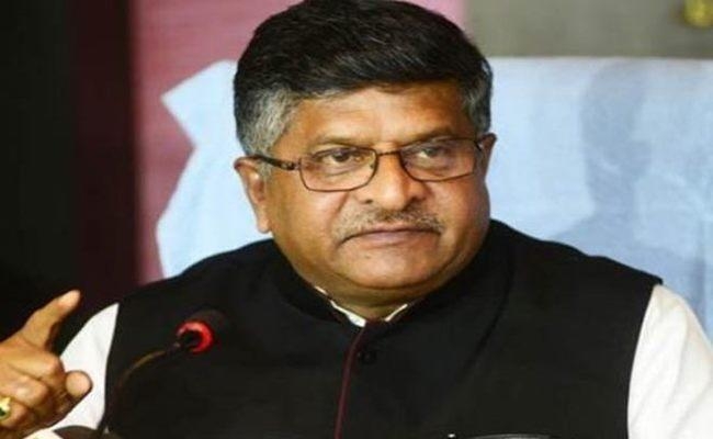 नकद रहित लेन-देन के लिए आधार भुगतान सेवा शुरू करेगी सरकार