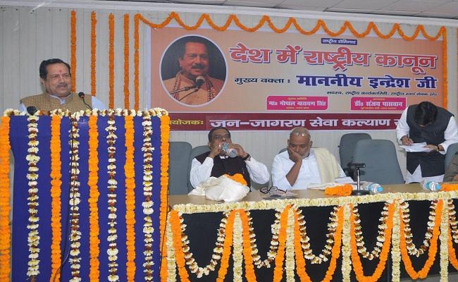 RSS नेता इंद्रेश का आरोप, तीन तलाके के नाम पर नीतीश-लालू देश को बांटने की कर रहे राजनीति