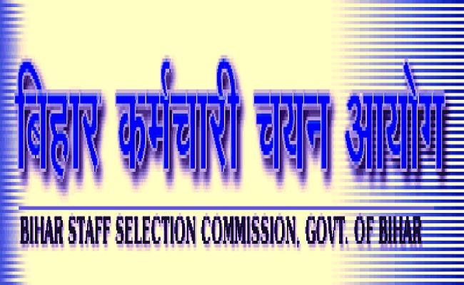 बिहार में अब BSSC के जरिये होगी विवि-डिग्री कॉलेजों में तृतीय श्रेणी के कर्मचारियों की नियुक्ति
