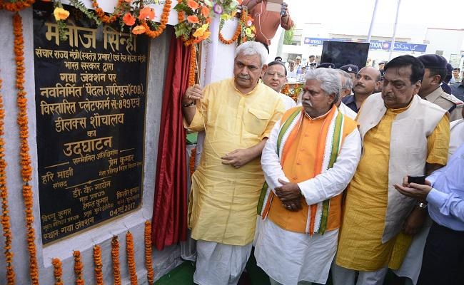 बिहार ने देश काे कई रेलमंत्री दिया, पर नहीं हुआ विकास : रेल राज्यमंत्री मनोज सिन्हा