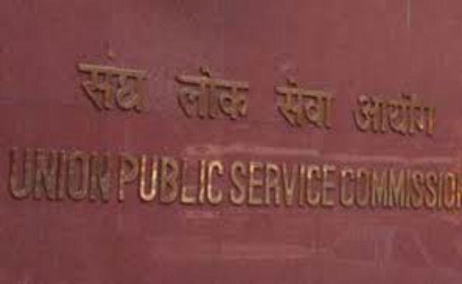 बोकारो : गौरव को UPSC में मिला 134 वां स्थान