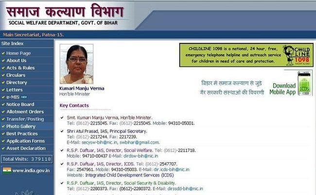 बिहार सरकार ने किया 153 सीडीपीओ का तबादला, जानें कौन कहां गया, देखें पूरी लिस्ट