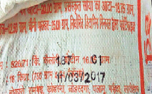 गढ़वा में बच्चों की सेहत से खिलवाड़, आंगनबाड़ी केंद्रों में हो रही एक्सपाइरी डेट बीतने के बादवाले पोषाहार की सप्लाई