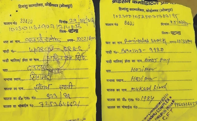 अवैध बालू खनन : मैनुअली चालान काट कर सरकार को लगा रहे करोड़ों रुपयों का चूना