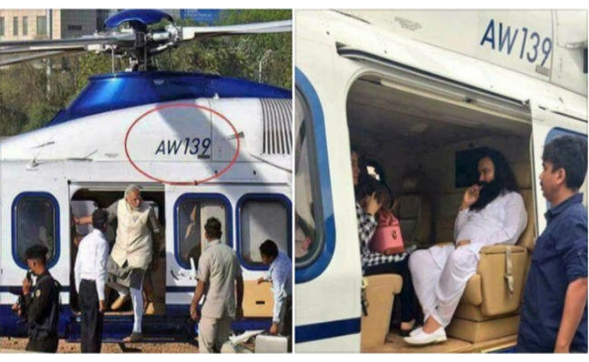 #VIRAL : राम रहीम, पीएम मोदी, अडानी और AW139 हेलीकॉप्टर का यह है कनेक्शन…!