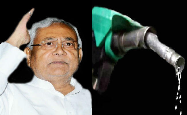 बिहार सरकार ने पेट्रोल व डीजल की वैट दर घटाई, पेट्रोल 5.02 रुपये और डीजल 5.05 रुपये हुआ सस्ता