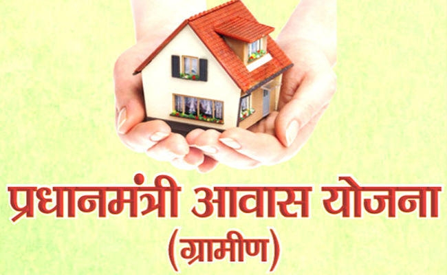 प्रधानमंत्री ग्रामीण आवास योजना में केंद्र काट सकता है झारखंड का पैसा