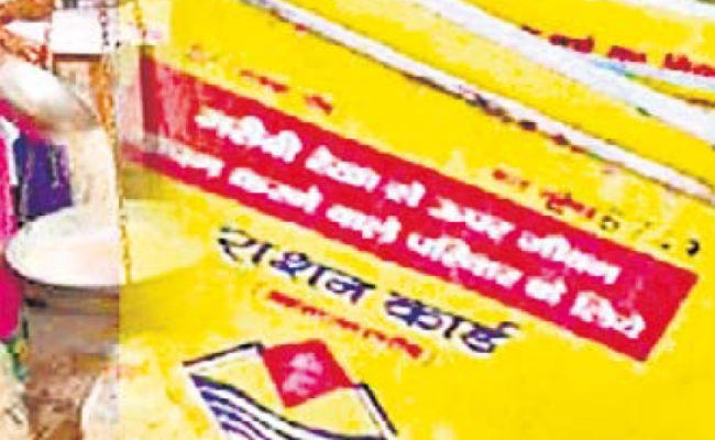 रांची : घर-घर जाकर किया जायेगा राशन कार्डधारियों का सत्यापन : उपायुक्त