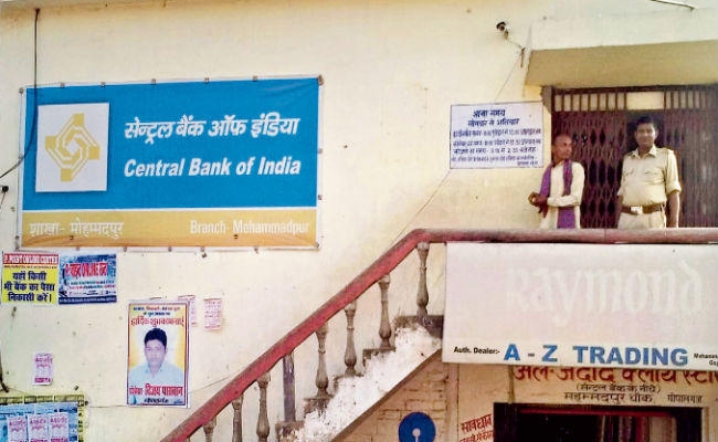गोपालगंज : …जब दो महिलाओं को मिला एक खाता नंबर, एक जमा करती रही तो दूसरी निकालती रही