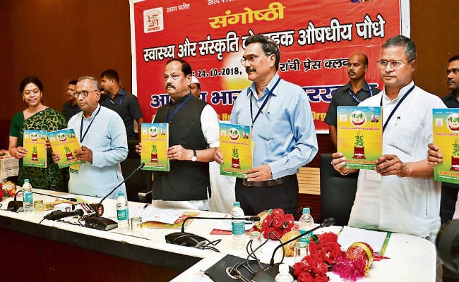 झारखंड में जड़ी बूटियों का भंडार, मेडिसिनल प्लांट बोर्ड को बनाया जायेगा क्रियाशील : मुख्यमंत्री रघुवर दास