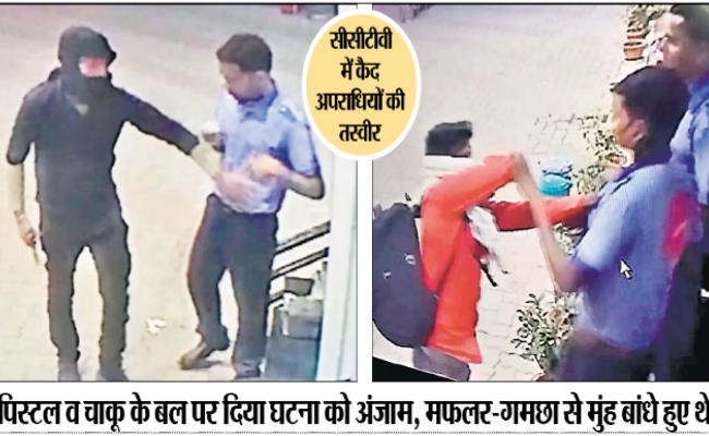 पुलिस खूंटी रोड में करती रही तलाश, इधर बाइक सवार दो अपराधियों ने आराम से लूटे तीन घंटे में तीन पेट्रोल पंप