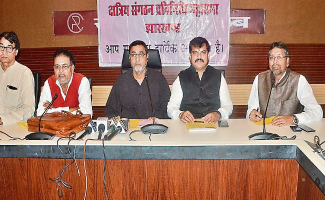रांची : क्षत्रिय संगठन प्रतिनिधि ने 30 को भारत बंद बुलाया