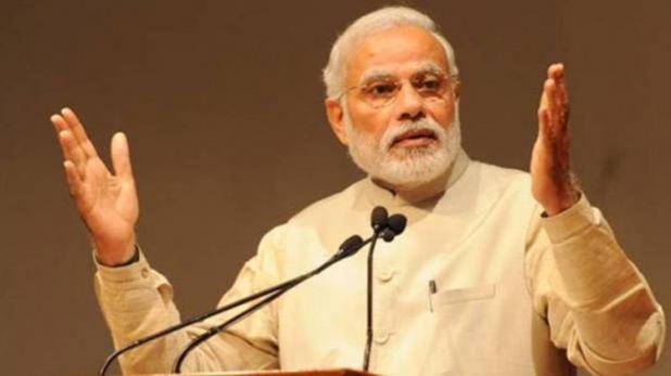 शीर्ष उद्योगपतियों के साथ पीएम मोदी की बैठक आज