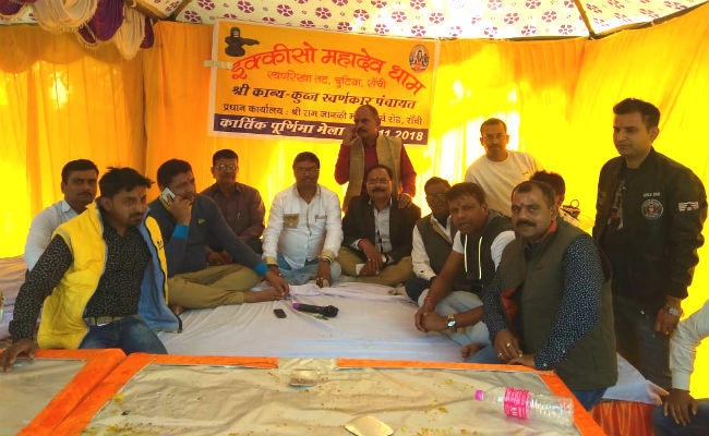 इक्कीसो महादेव धाम स्वर्णरेखा तट चुटिया में कान्यकुब्ज स्वर्णकार पंचायत का पूर्णिमा मेला