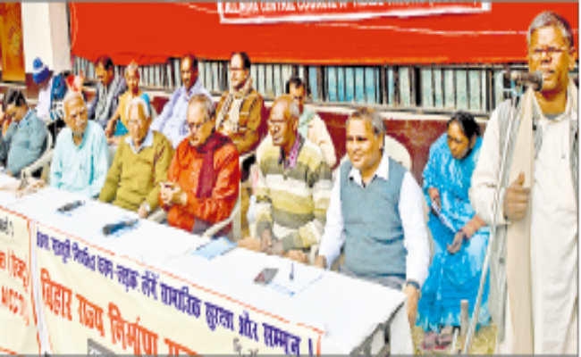 भागलपुर : केंद्र व राज्य सरकार कर रही मजदूरों के साथ धोखा, शोषण को दे रही है बढ़ावा