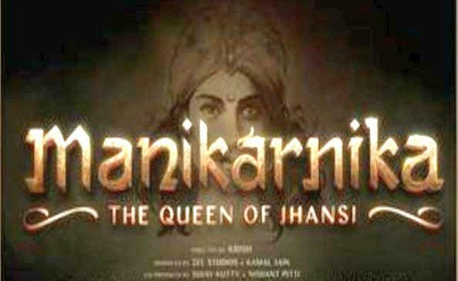 ‘मणिकर्णिका” के अभिनेता को अब तक नहीं मिला मेहनताना