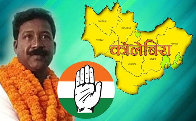 VIDEO विधानसभा उप चुनाव: कोलेबिरा में कांग्रेस ने मारी बाजी, भाजपा दूसरे नंबर पर, झापा चौथे स्थान पर