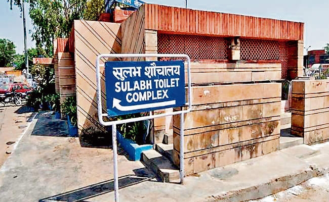झारखंड में अब गूगल मैप पर ढूंढ़ सकते हैं पब्लिक टॉयलेट