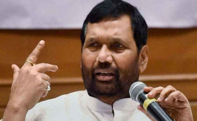 बिहार : रामविलास पासवान ने कहा, माइनॉरिटी को लेकर सोच में बदलाव लाये भाजपा