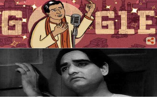 बर्थडे : Google ने Doodle बनाकर किया केएल सहगल को याद, ऐसा था ”देवदास” का दिलचस्प सफर