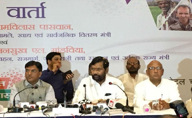 पासवान ने गिनायी सरकार की उपलब्धियां, फिर कह दिया- लालू जी और मैं एक ग्रुप के, देखें वीडियो