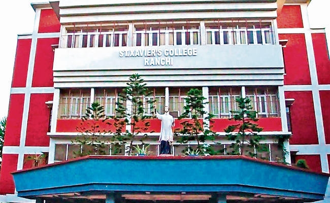 NAAC Grade list: संत जेवियर्स कॉलेज रांची का ग्रेडिंग गिरा, जानें झारखंड के अन्य कॉलेजों का क्या है हाल