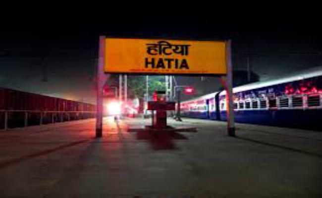 हटिया स्टेशन पर ट्रेन से कट कर बैंककर्मी की मौत