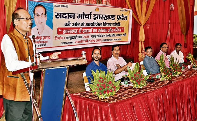 अब भी नहीं जागे, तो कश्मीरी पंडितों जैसी हालत होगी सदानों की : राजेंद्र