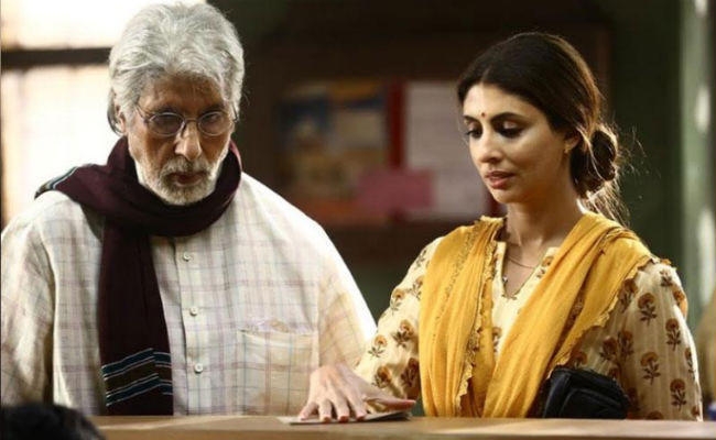 अब नहीं दिखेगा अमिताभ बच्चन और उनकी बेटी का ये विज्ञापन, इस वजह से हटाया गया