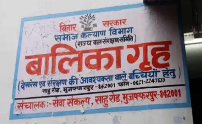 मुजफ्फरपुर अल्पावास गृह कांड : फिर कसौटी पर होगी सीबीआई की साख