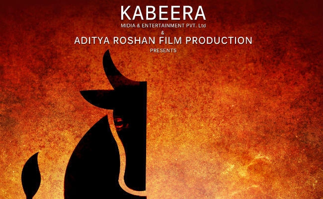 10 अगस्त को रिलीज होगी ”उन्माद”