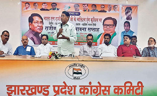 रांची : राजीव गांधी ने देश को बदलने का किया काम : रामेश्वर उरांव