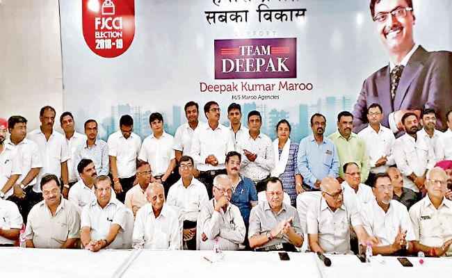 झारखंड चेंबर चुनाव के लिए एक सितंबर से होगा नामांकन
