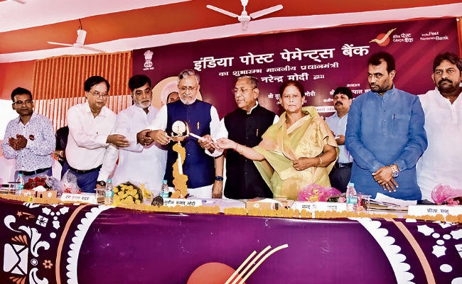 पटना : इंडिया पोस्ट पेमेंट बैंक का हुआ औपचारिक उद्घाटन, सुशील मोदी ने कहा, प्रदेश के हर टोले तक पहुंचेगी बैंकिंग सुविधा