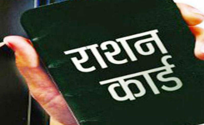 बिहार : आज से बंटेंगे नये राशन कार्ड, घर-घर पहुंचायेगा प्रशासन