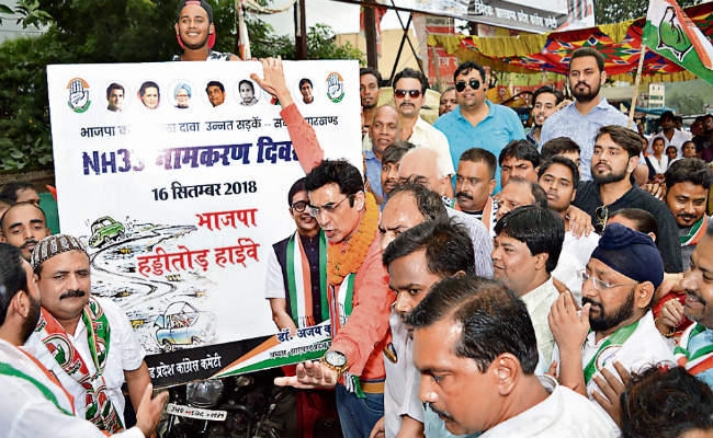 जमशेदपुर : कांग्रेसियों ने एनएच-33 पर लगाया ‘भाजपा हड्डी तोड़ हाइवे’ का बोर्ड, मांगा जवाब