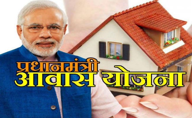 प्रधानमंत्री आवास योजना के तहत बन रहे घरों से नरेंद्र मोदी की तस्वीरें हटाने का आदेश